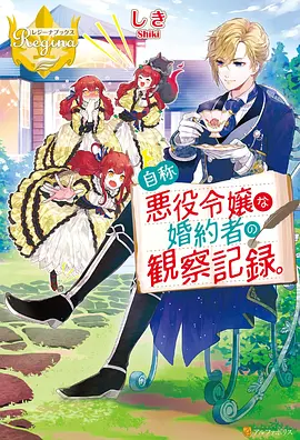 机械萌芽 动漫 2023